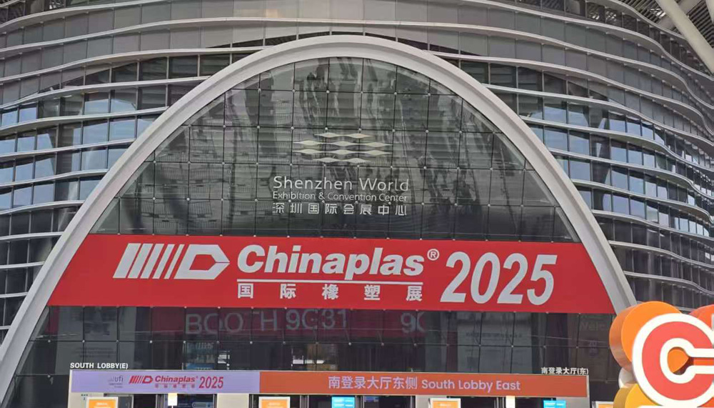 2025Chinaplas